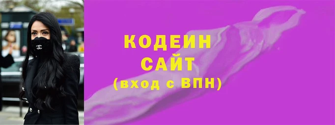 соль курить ск Вяземский