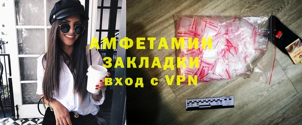 MDMA Premium VHQ Богородск